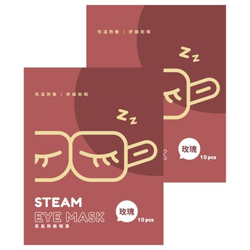 AMPM. 蒸氣眼罩 玫瑰  10片  2組