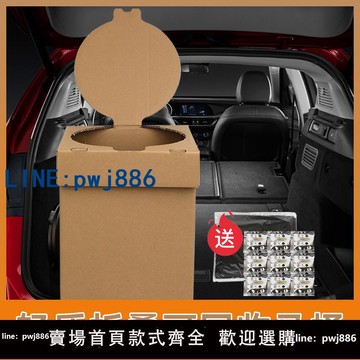 【臺灣公司】可攜式折疊馬桶車用戶外廁所成人旅行應急移動露營女士車載一次性