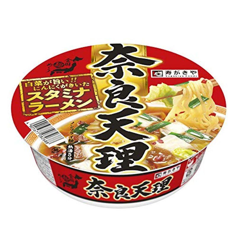 寿がきや 全国麺めぐり 奈良天理ラーメン 117g ×12個