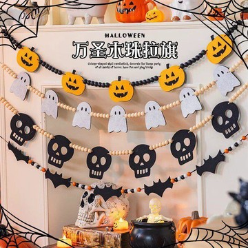 2026🎃🥧萬聖節南瓜骷髏裝飾木珠拉旗掛飾商場櫥窗裝扮幼兒園活動場景佈置