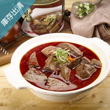 連一 常溫麻辣鴨血鍋底2罐(1700g/罐)(台灣標籤版本)