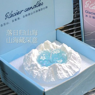 🔥臺灣出貨🔥【3650人收藏】天山冰川香薰蠟燭ins小衆高級感女生日禮物送閨蜜臥室氛圍感禮盒
