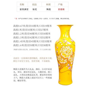 景德鎮陶瓷器中國紅色高酒店客廳落地大花瓶電視柜裝飾品擺件大號