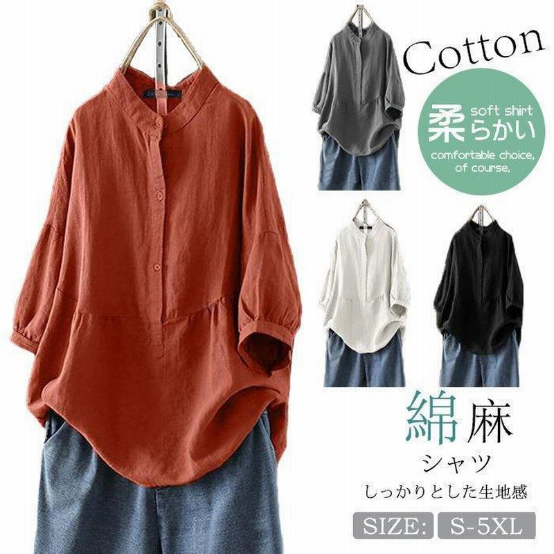 シャツ レディース リネン ブラウス トップス 春 夏 プル