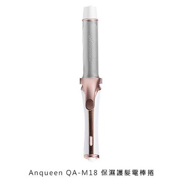 Anqueen QA-M18 保濕護髮電棒捲