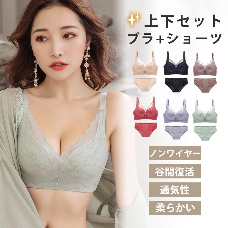 上下セットでお買い得】フロントホック×ノンワイヤーブラ＆ショーツセット