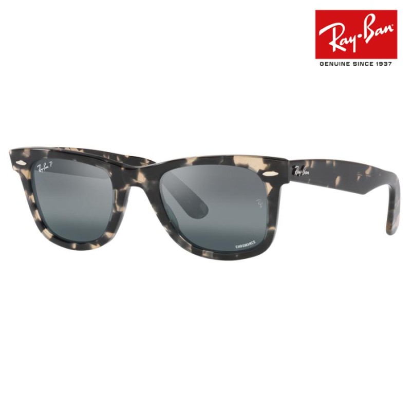 レイバン サングラス 純正レンズ対応 RB2140F 1333G6 52 Ray-Ban ORIGINAL WAYFARER ウェイファーラー  フルフィットモデル 偏光 クロマンス CHROMANCE | LINEブランドカタログ