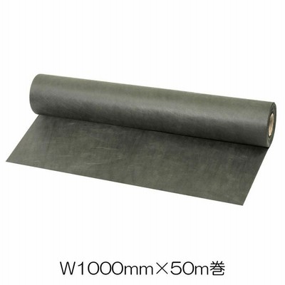 防草シート 雑草制御シート 防草シート シャットワン150g/平米タイプ W1000mm×50m巻 ダークグリーン シート本体 庭