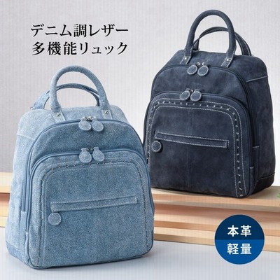 軽量多機能リュックの通販 3 993件の検索結果 Lineショッピング