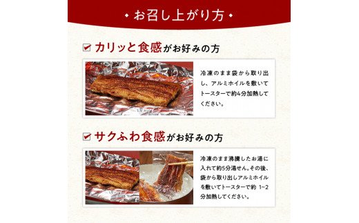 名店の味 宮崎県産 うなぎ蒲焼 2尾 (ウナギ260g以上) 国産 鰻 蒲焼き [G8403]