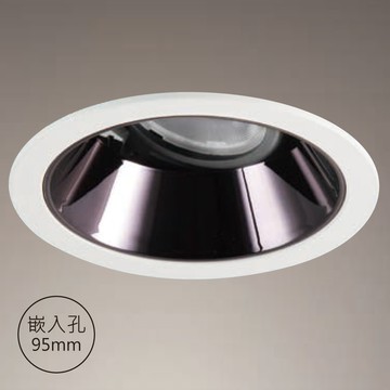 【崁入孔9.5公分】12W 防眩崁燈 F85-09-K4919B