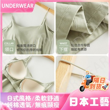 隔☀到店🔥一件可過冬發熱夏季美背吊帶帶胸墊女內搭露臍款背心可外穿防走光辣妹打底衣