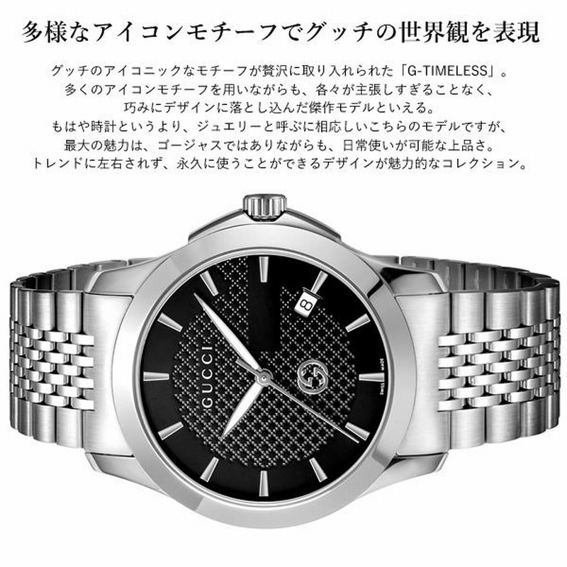 GUCCI 腕時計 2セット | jmjasmaju.com