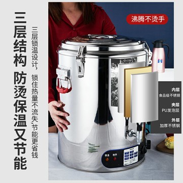 熱銷寶鑫頓電熱燒水桶商用大容量湯桶不銹鋼蒸煮桶保溫一體月子洗澡鍋