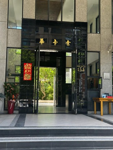 京城畢卡索美術館典藏景觀精品三房｜高雄市鼓山區美術南三路