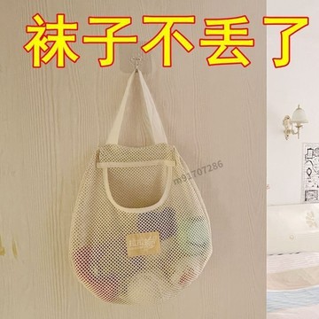 購滿99出貨 可開發票 日式襪子收納掛袋衣櫃掛式內衣內褲整理袋子掛牆懸掛宿舍神器