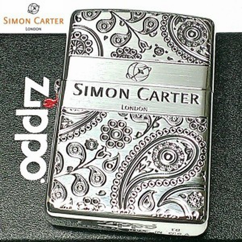 Zippo サイモンカーター ジッポ ライター ペイズリ 銀燻し シルバー 彫刻 メンズ ブランド ジッポ おしゃれ かっこいい ギフト 通販 Lineポイント最大4 0 Get Lineショッピング