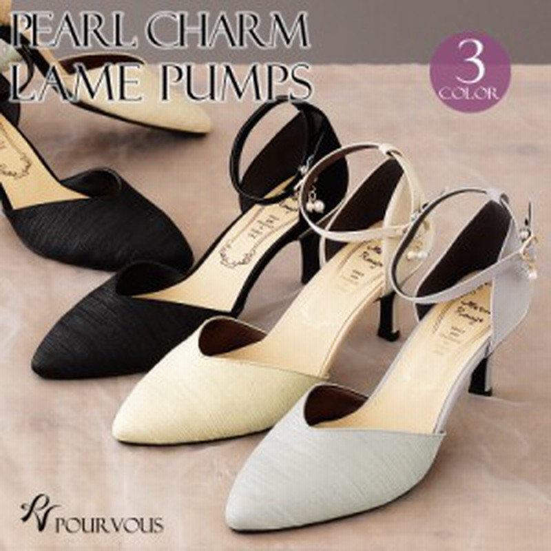 S060 パンプス レディースファッション パーティードレス パール セパレート パーティーシューズ フォーマル 靴 レディス ドレス ワンピ 通販 Lineポイント最大1 0 Get Lineショッピング