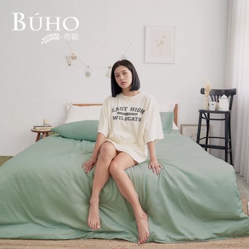 BUHO 台灣製LYOCELL萊賽爾素色雙人床包被套四件組-多款任選