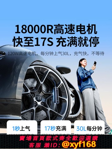 {可打統編 保固一年}綠聯車載充氣泵電動打氣筒打氣泵汽車用測輪胎壓自行車有線充氣寶