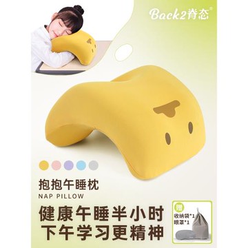 脊態小學生午睡枕頭兒童趴睡枕教室課桌上睡覺趴趴枕午休枕頭抱枕
