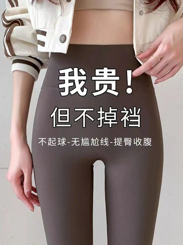 鯊魚褲女外穿秋冬季加絨加厚提臀修身保暖打底瑜伽芭比褲2023新款
