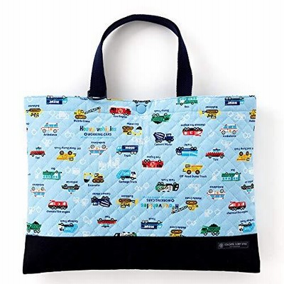 レッスンバッグ 男の子 キルティング 手提げ 通園 お稽古バッグ 子供用 アクセル全開はたらく車(ライトブルー) カラフルキャンディスタイル N0233200