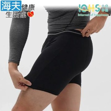 海夫健康生活館 IOHS十分幸福 日本速吸男性尿用內褲 安心黑2L_50CC
