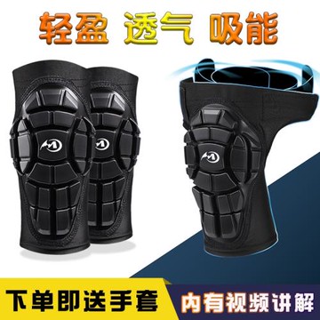 兒童平衡車軟護具輪滑騎行自行車滑板護肘 開放式滑步車成人 護膝