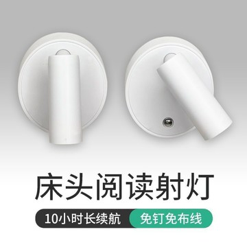 無線磁吸牀頭充電壁燈免佈線免打孔臥室閱讀燈新款led氛圍補光燈