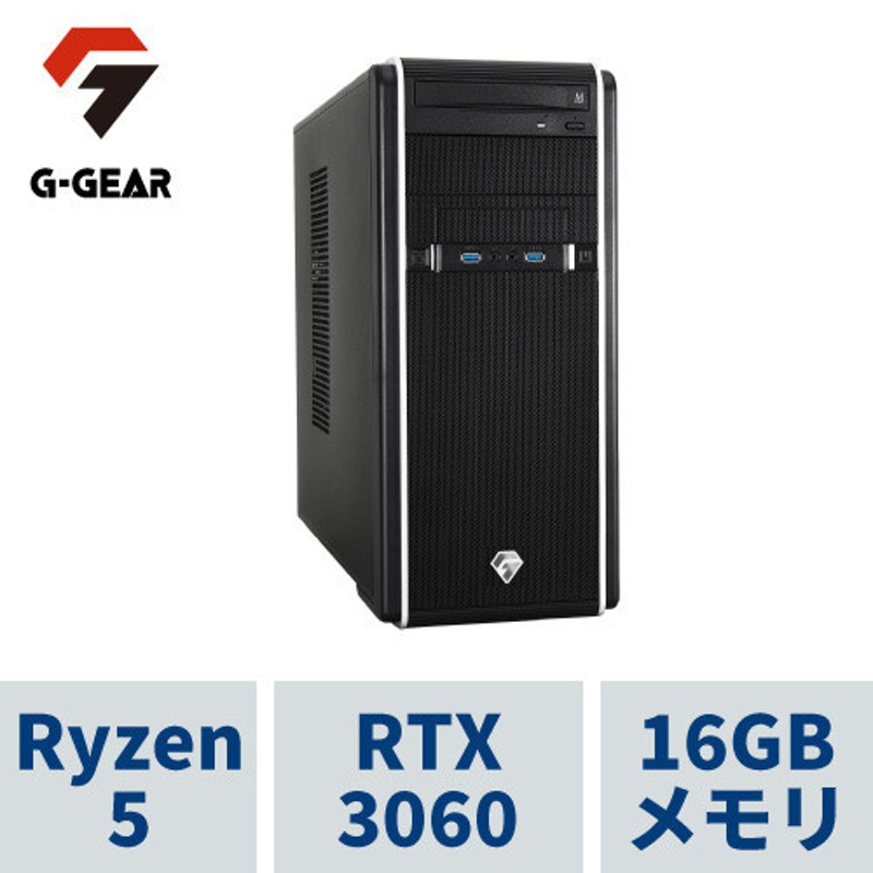 即日発送即日発送極美品 ゲーミングPC Ryzen GTX1660SP メモリ16