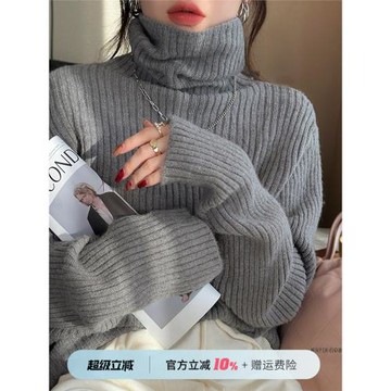 高領打底衫女秋冬2025新款堆堆領針織衫冬季內搭白色毛衣洋氣上衣