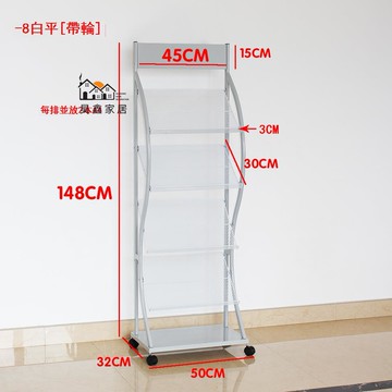 公司貨 免運 可開發票 資料架 報刊架 雜誌架 資料架宣傳架展示架傳單彩頁展架子報刊架雜志架落地報紙架書報架工廠現貨直銷 店長推薦 全館八折 售後保障 5h916