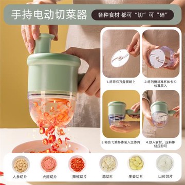 電動蒜泥神器搗蒜器攪碎打蒜末絞家用料理機小型切菜姜蓉迷你粉碎