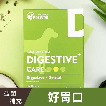 【沛威PetWell】狗保健-好胃口(30入/盒) | 寵物益生菌