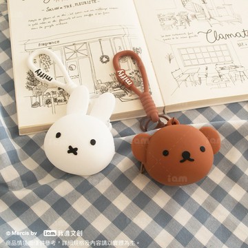 禮物由你決定【我適文創】miffy 米飛 大頭矽膠零錢包｜兩種款式