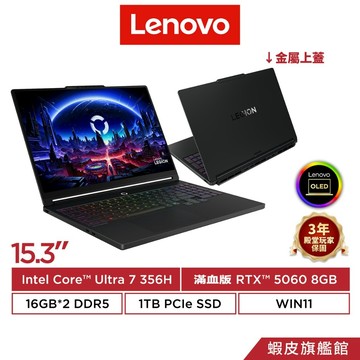 Lenovo 聯想 Legion 5 83RW0026TW Ultra 7 356H/RTX5060 電競筆電