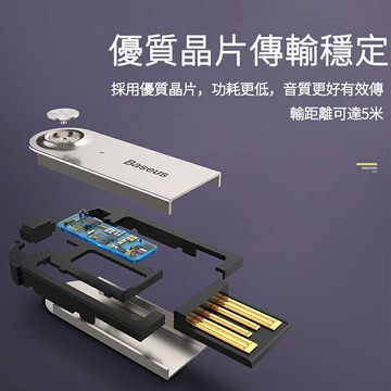 倍思ba01 Usb 藍牙適配線車載小巧免提通話藍牙適配線無線藍牙棒3 5mm Usb 車用藍牙接收器 台灣樂天市場 Line購物