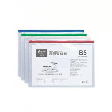 【尚禹】B5 橫式 透明資料套 12個/包 顏色隨機出貨 B5-H