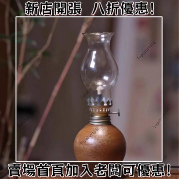 陶瓷油燈酥油燈露營茶室裝飾氛圍燈懷舊復古供佛長明燈燈盞