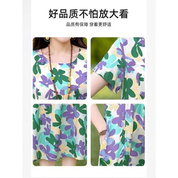 2025新款大碼棉綢連衣裙新款外穿年輕款寬松遮肚高級感人造棉長裙