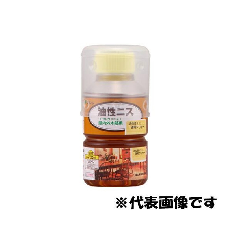 和信ペイント:油性ニス 120ML ブラック 4965405213072 屋内木部 木工作品 実用家具 LINEショッピング