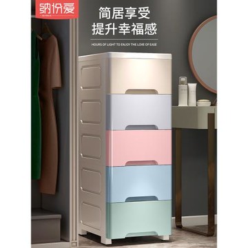 20/25/30cm夾縫收納柜抽屜式衛生間塑料儲物箱窄縫廚房多層置物柜