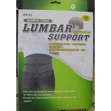 以勒優品 腰帶 竹碳腰帶9吋 BN-03