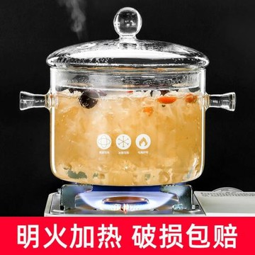 玻璃鍋耐高溫明火大容量高硼硅玻璃燉鍋燉湯家用小瓦罐迷你湯華庚