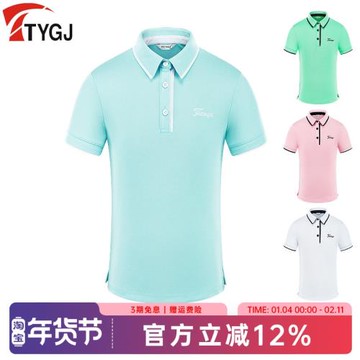 夏季高爾夫球服裝 兒童短袖T恤親子男女童翻領POLO衫運動上衣服