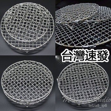台灣出貨 不鏽鋼燒烤網 空氣炸鍋烤架 氣炸鍋配件 圓烤網 烤箱烤網 圓形蒸網 韓式烤肉架 加粗加密燒烤網 十字燒烤篦子