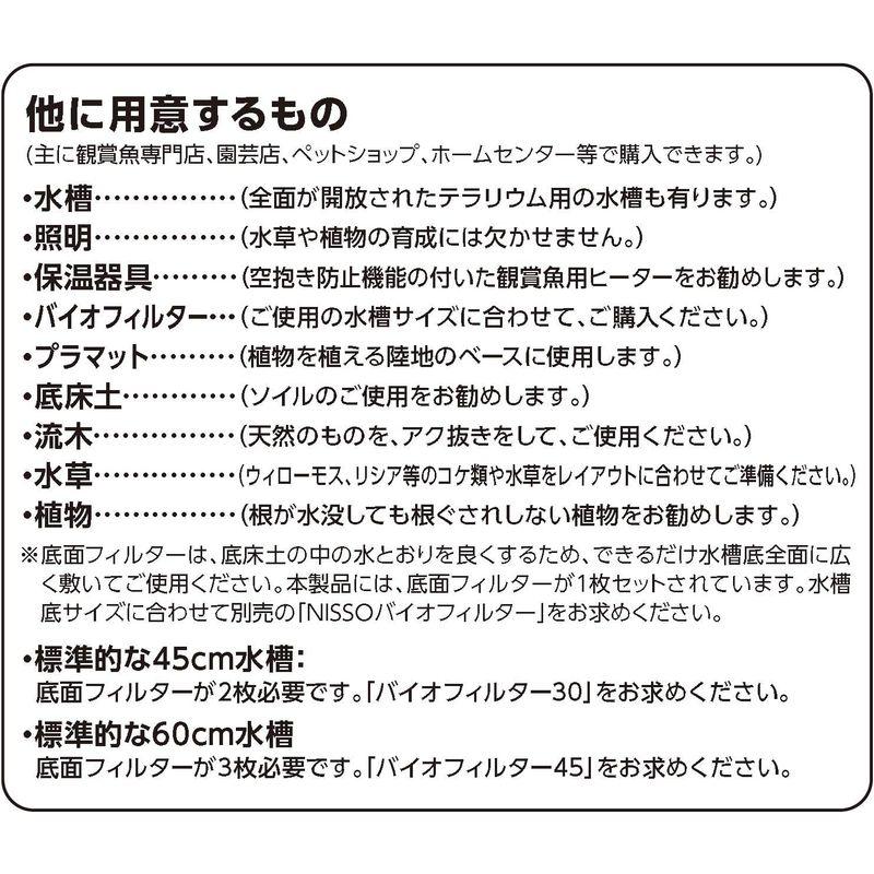 ニッソー ティポイント6i (50 60Hz) - フィルター、ポンプ、ろ材