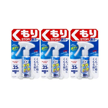 日本 SOFT 99 玻璃防霧劑(凝膠型) 優惠3件組