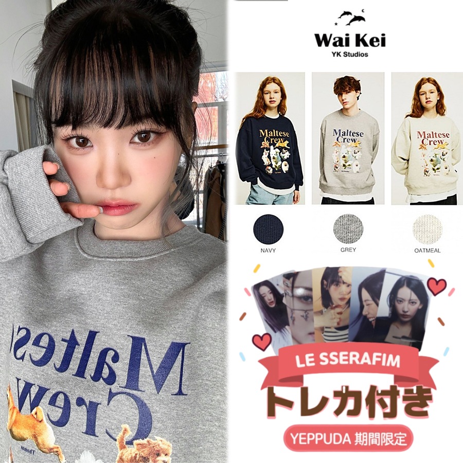 トレカ付き】 ルセラ チェウォン着用 Maltese crew sweatshirts 韓国 
